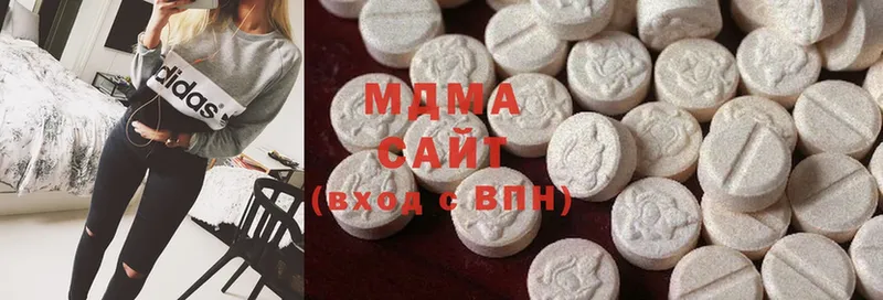 MDMA VHQ  mega ТОР  Армянск 